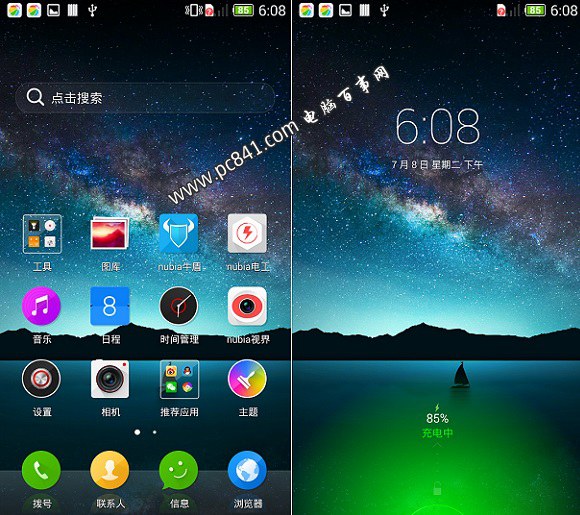 win8如何更改开机界面_开机界面修改_win8开机界面修改