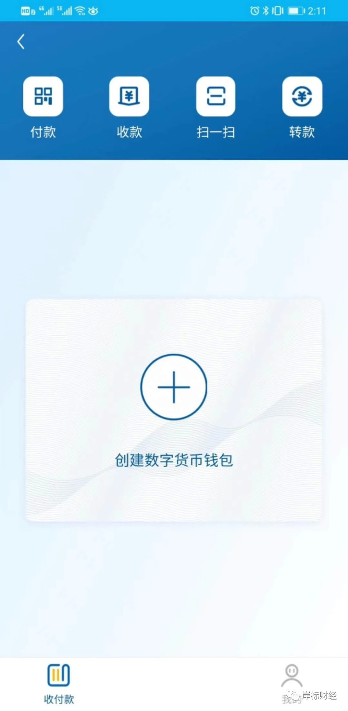 ios如何下载tp钱包_钱包下载地址_钱包下载官网