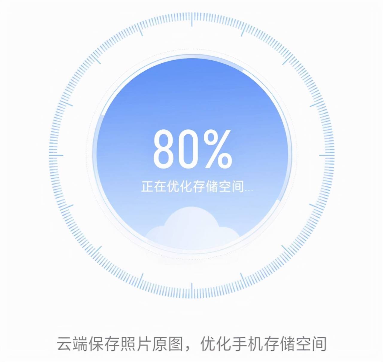 智能云app下载_智能云app_天府智能云app