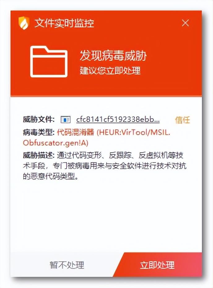 文件型病毒根据附着类型可分为_邮件附件病毒扩展名_文件型病毒往往附在