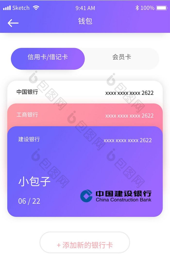 下载安装imtoken钱包_imtoken钱包下载安卓教程_imtoken钱包怎么下载