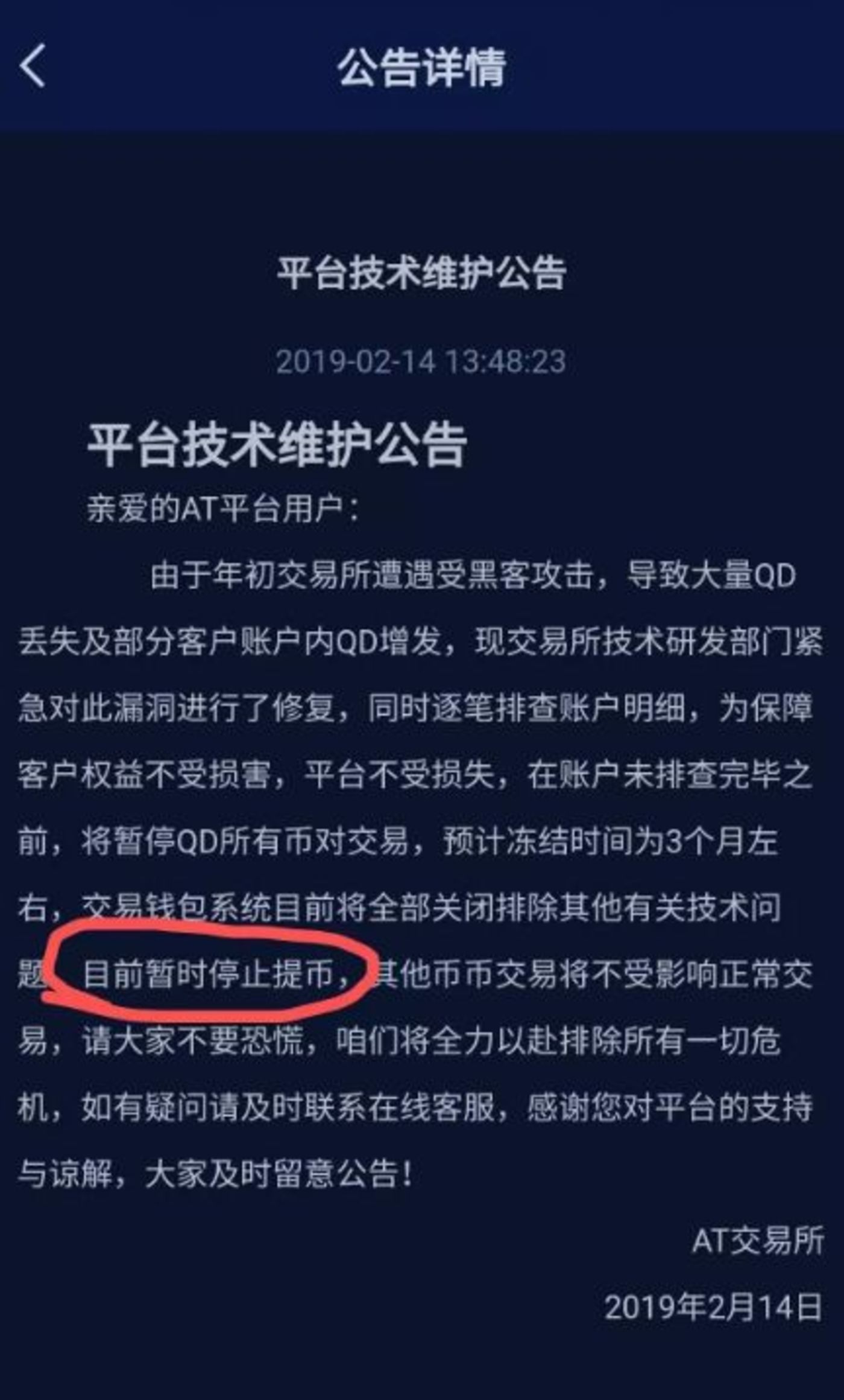 钱包u被盗_chia钱包被盗_imtoken钱包被盗怎么办
