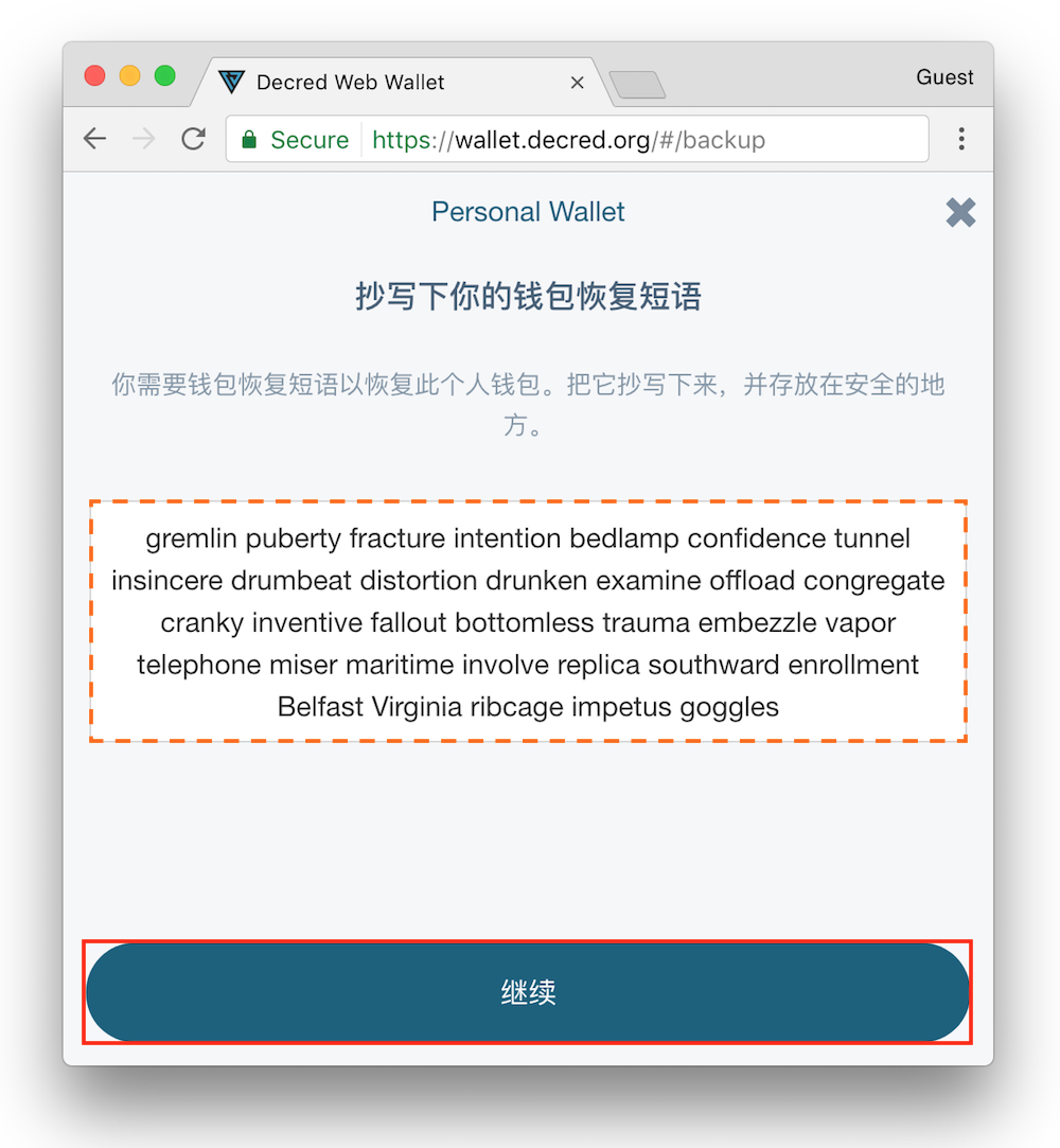imtoken钱包怎么样退出应_im钱包怎么退出_钱包如何退出登录