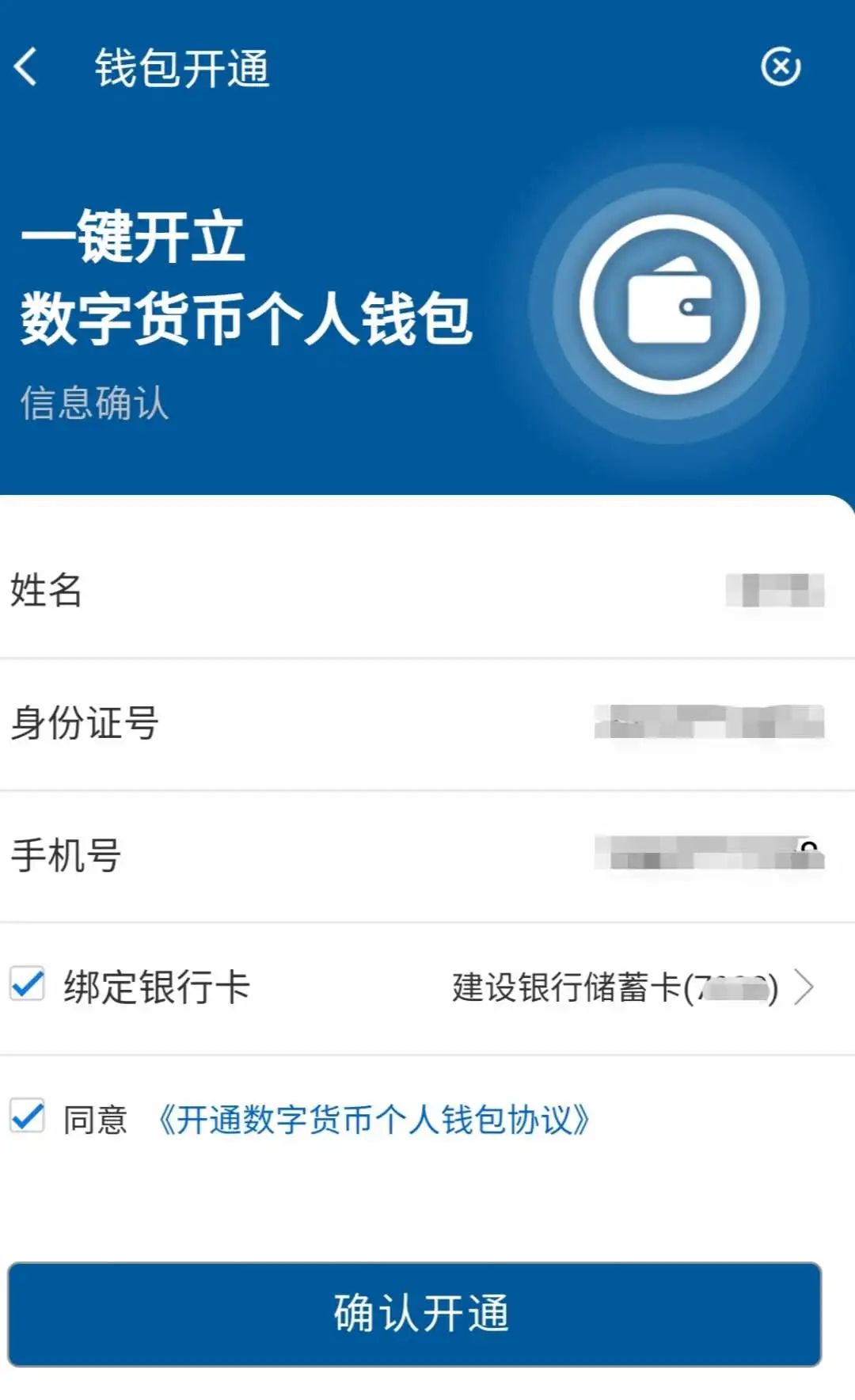 钱能钱包网页版_vivo钱包网页版_tp钱包网页版