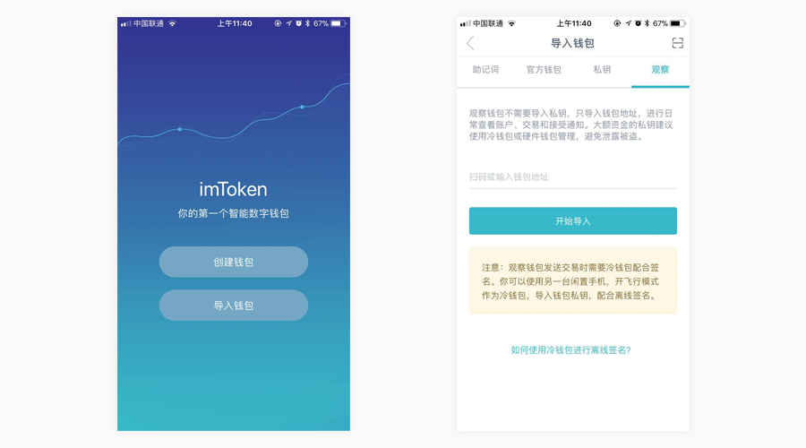 tp钱包看行情看不到怎么回事_tp钱包看行情看不到怎么回事_tp钱包看行情看不到怎么回事
