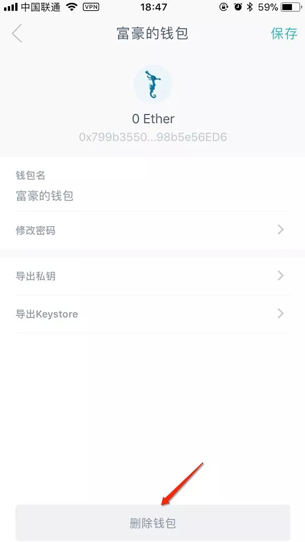 imtoken钱包密码忘了_im钱包忘记密码_忘记imtoken钱包密码