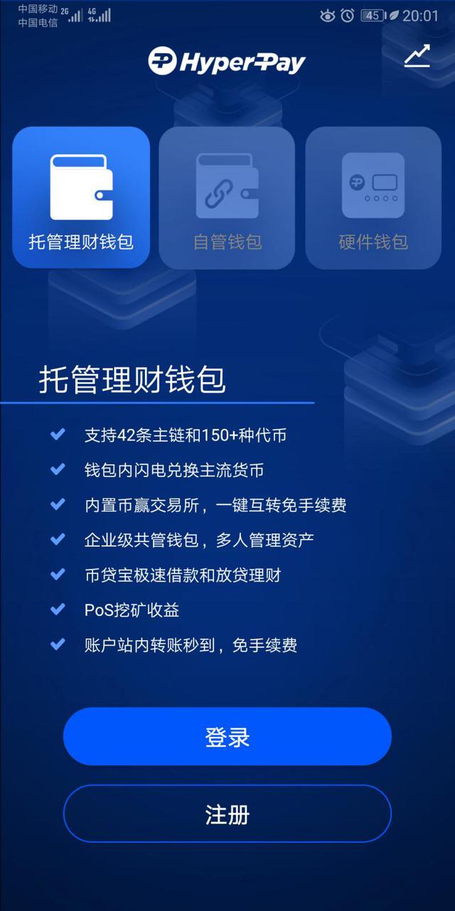 钱包可以转账吗_imtoken钱包可以互转吗_imtoken钱包可以互转吗