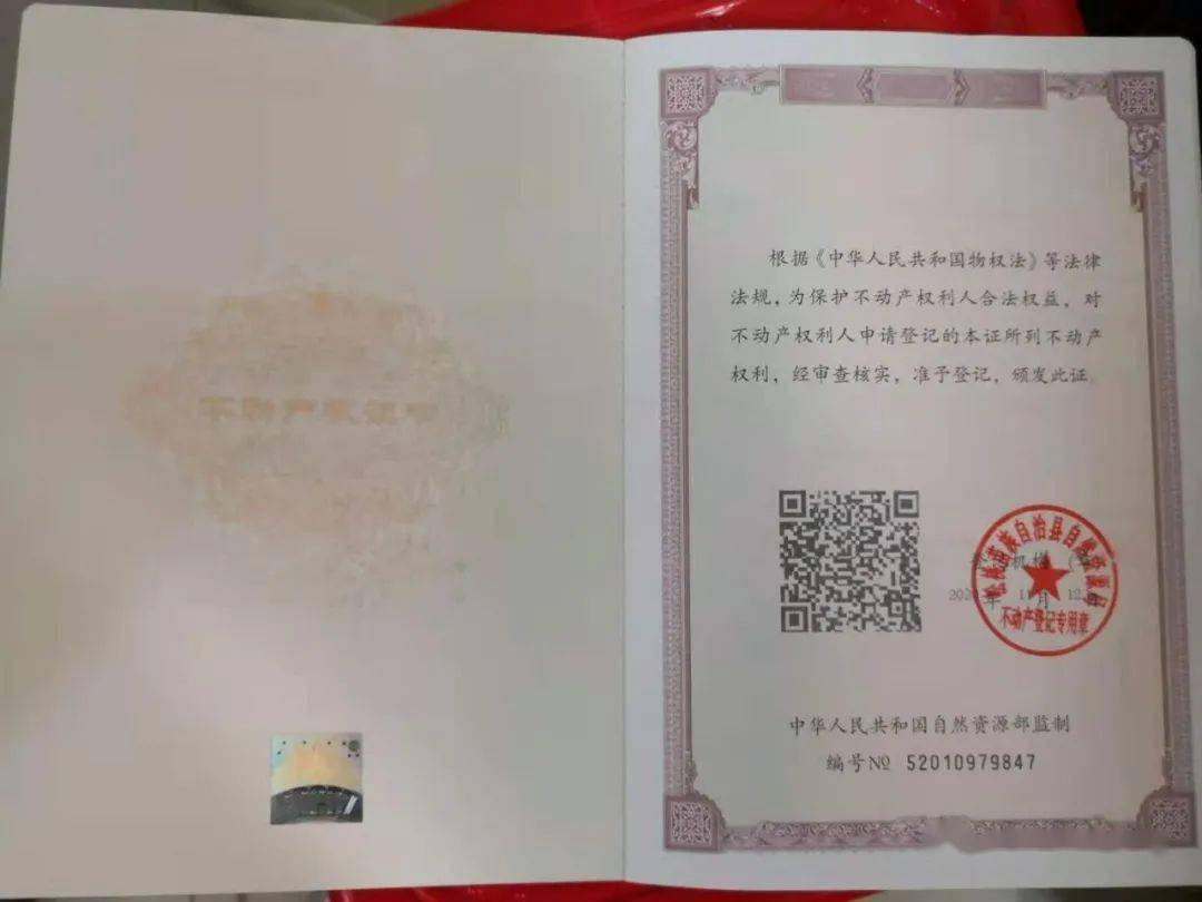 北京房子小产权和大产权的区别_北京的小产权_北京小产权 算有房户吗