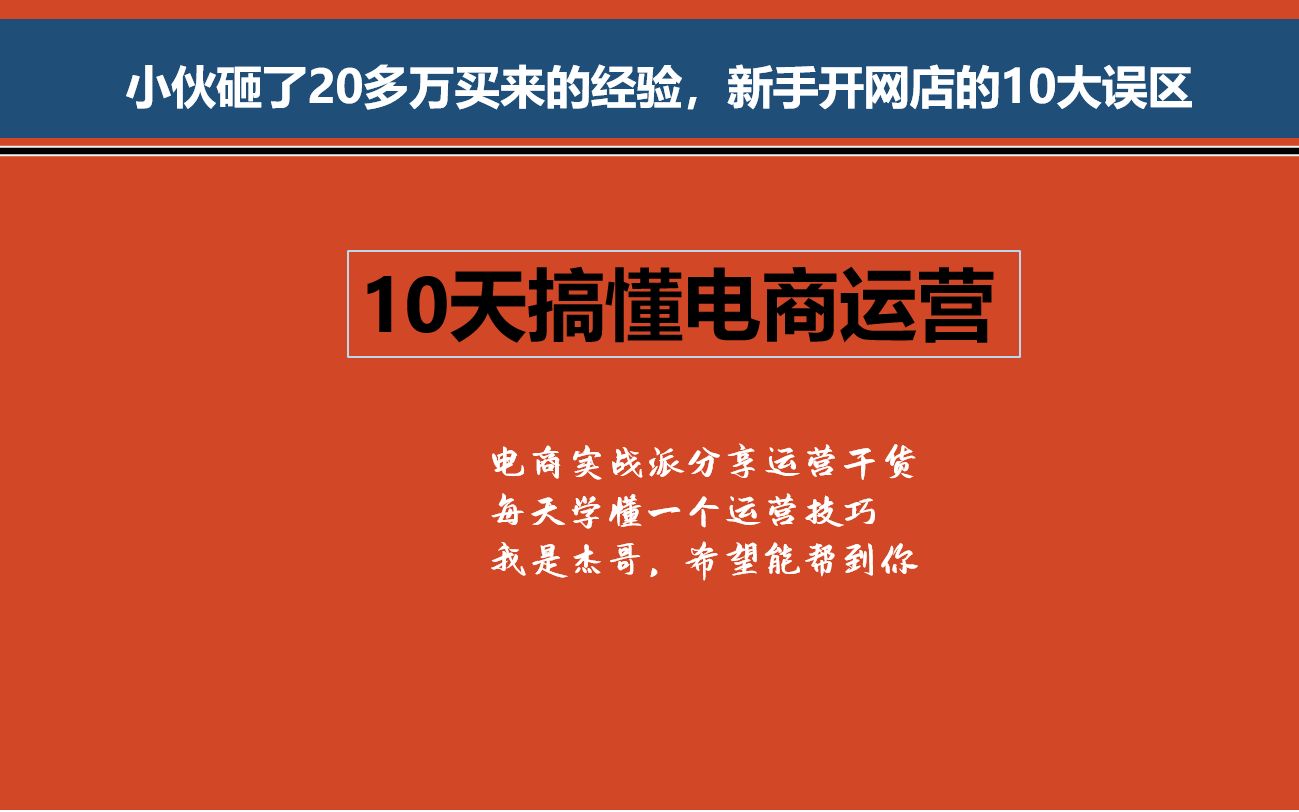shopex网店主机_网店主机配置_网店主机为什么便宜