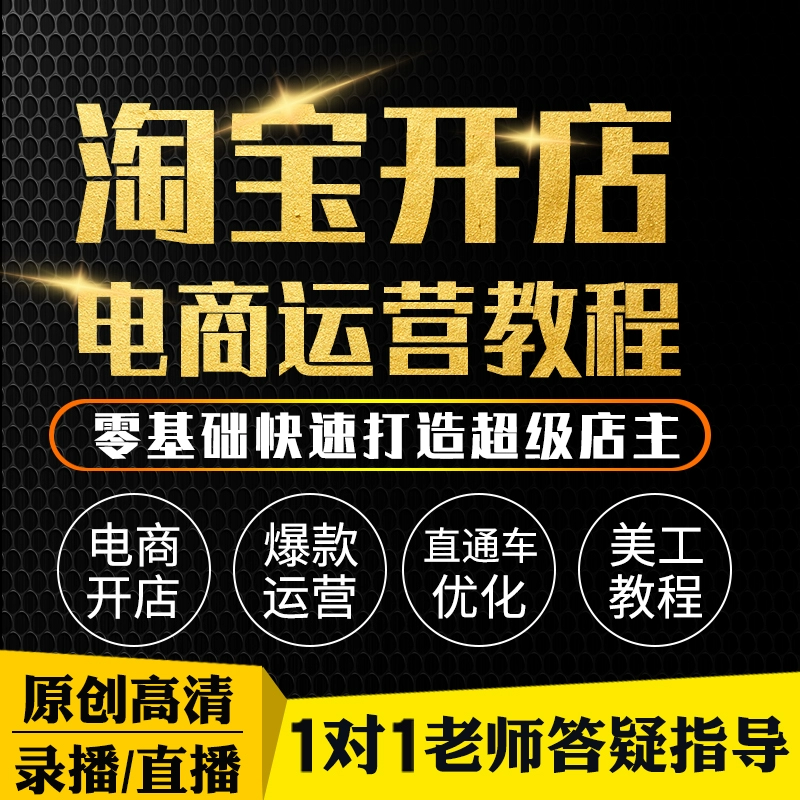 网店主机配置_网店主机为什么便宜_shopex网店主机