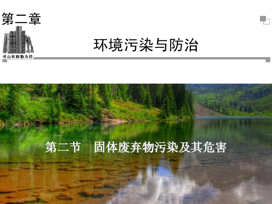 3s技术集成的应用_应用集成技术包含哪些_应用集成技术