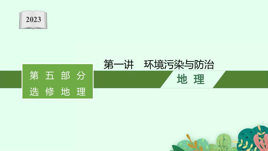 3s技术集成的应用_应用集成技术包含哪些_应用集成技术