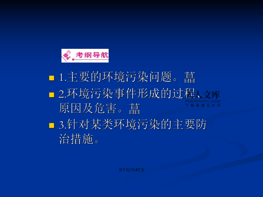 3s技术集成的应用_应用集成技术包含哪些_应用集成技术