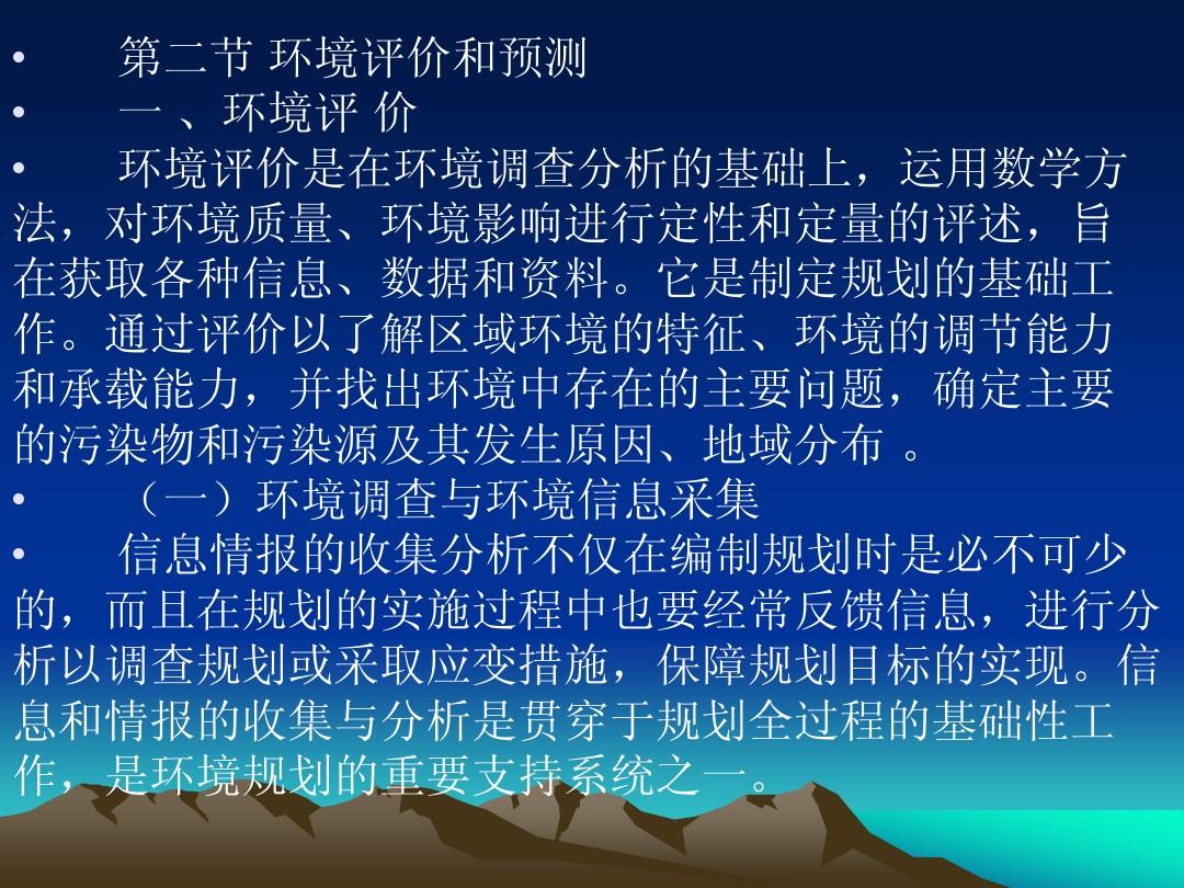 应用集成技术_应用集成技术包含哪些_3s技术集成的应用