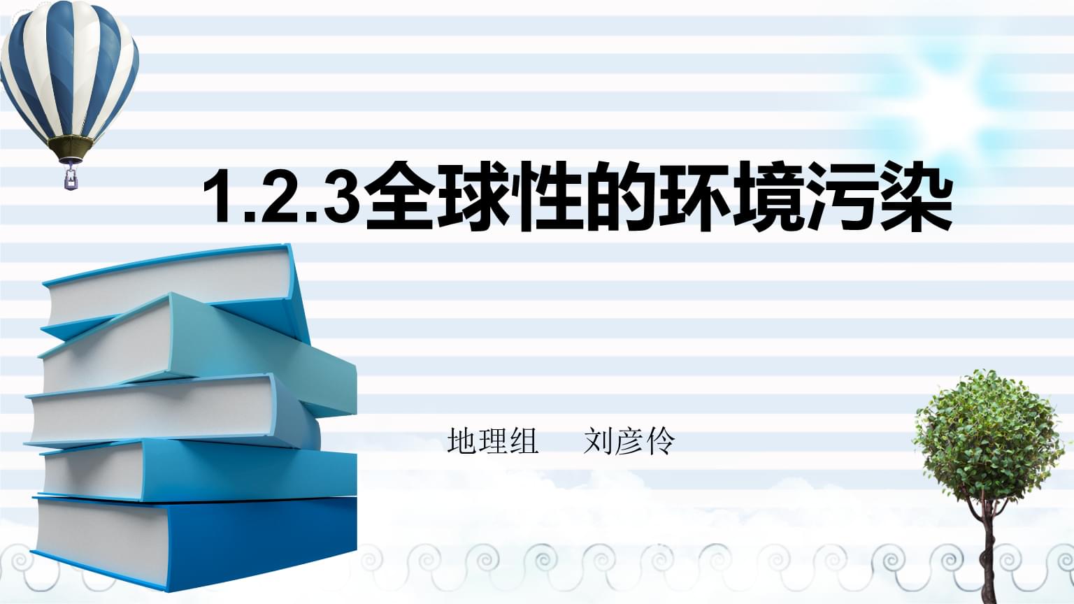 应用集成技术包含哪些_3s技术集成的应用_应用集成技术