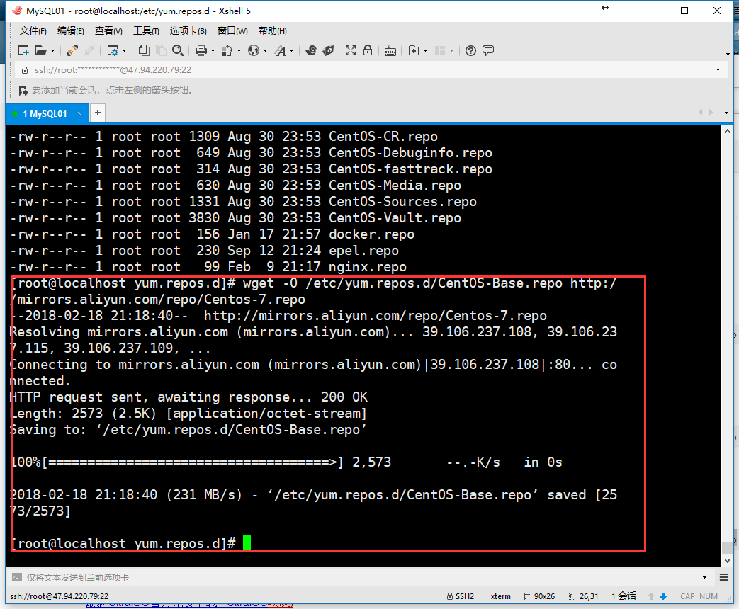 ubuntu 编辑源_源编辑程序知识总结(超全)_源编辑器