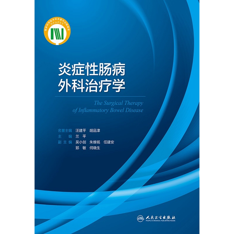 克罗恩的中医疗法_治疗克罗恩病中医好还是西医好_克罗恩病/中西医结合疗法