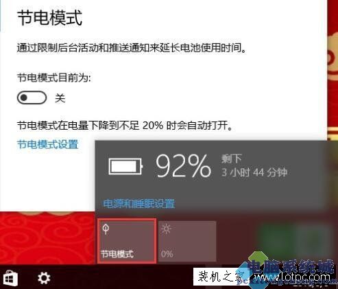 手机调到省电模式好吗_手机设置省电模式_设置模式手机省电还是费电