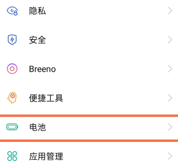 设置模式手机省电还是费电_手机调到省电模式好吗_手机设置省电模式