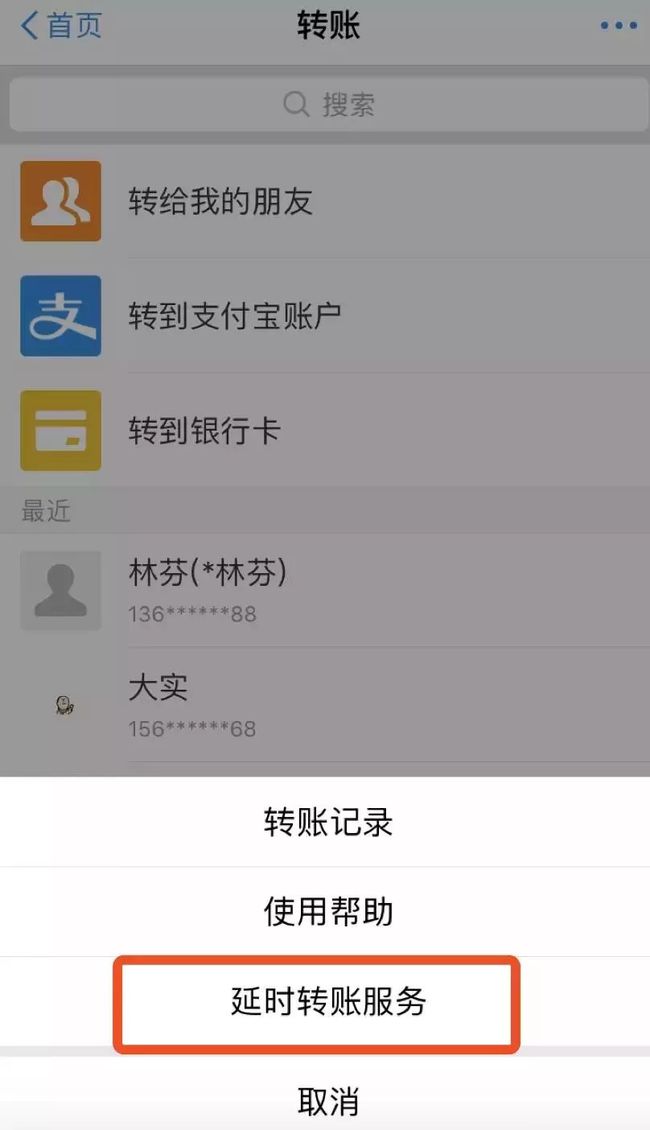 imtoken钱包转出操作_imtoken钱包转出操作_imtoken钱包转出操作
