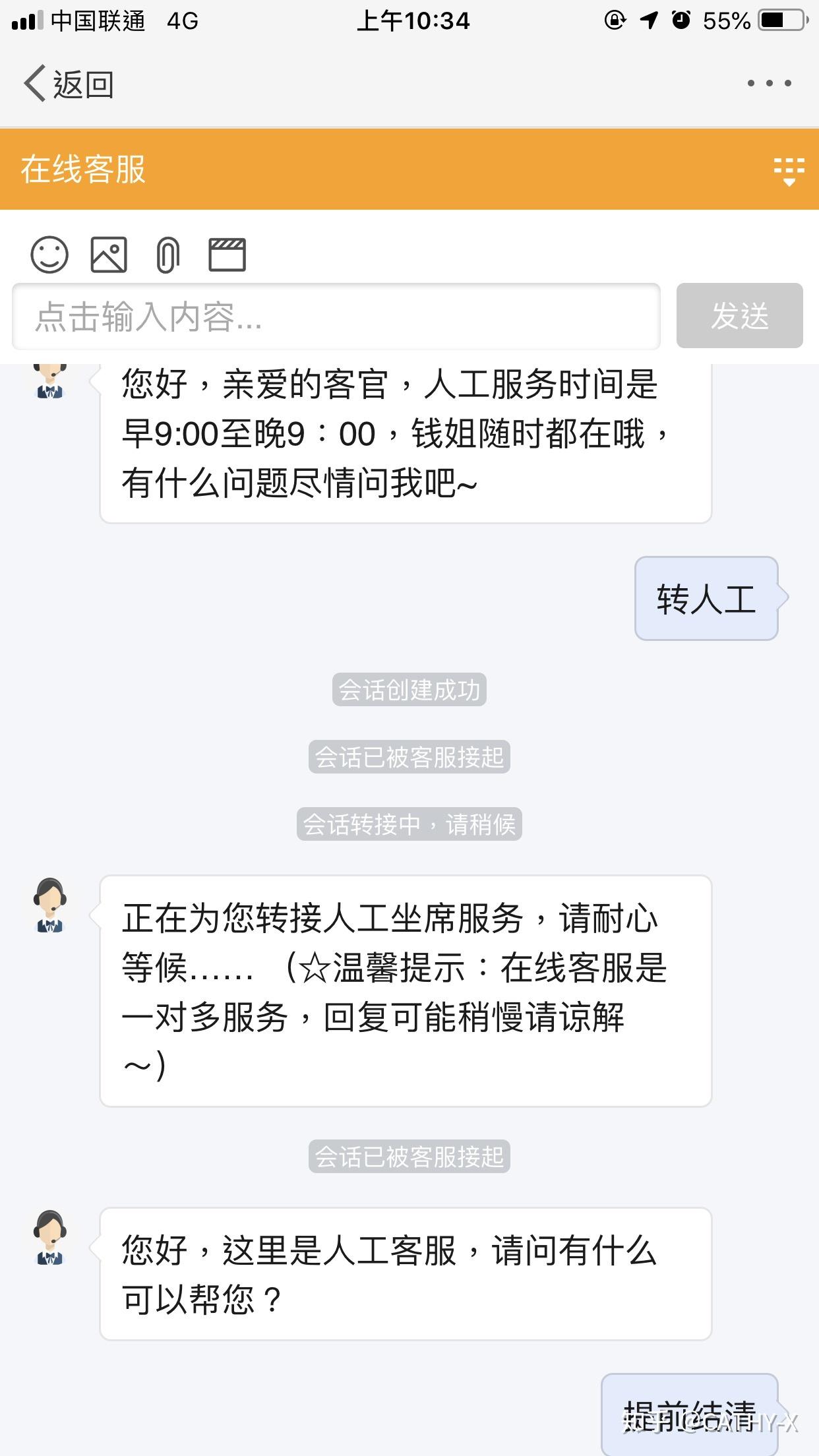 用钱宝交易次数超限是什么意思_钱包客服是什么_tp钱包客服请求次数超限