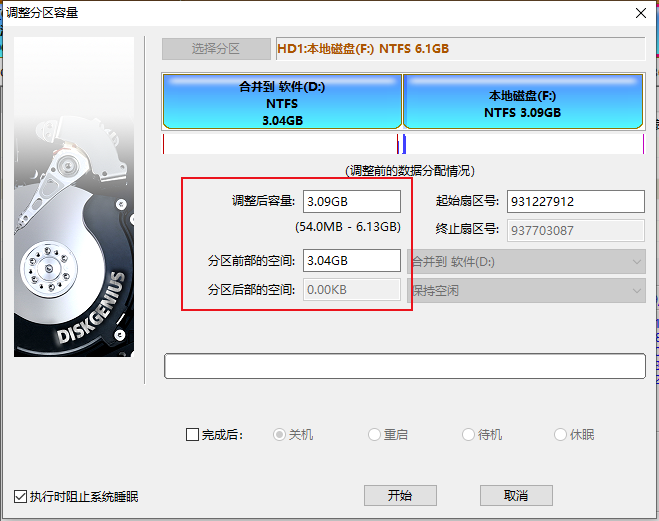 分区开机硬盘工具怎么用_硬盘启动分区_开机硬盘分区工具