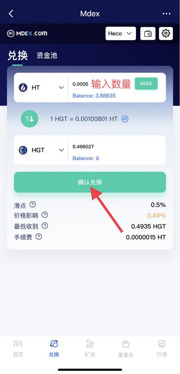 钱包合约地址怎么买币_钱包合约地址是什么意思_tp钱包有合约地址怎么买币