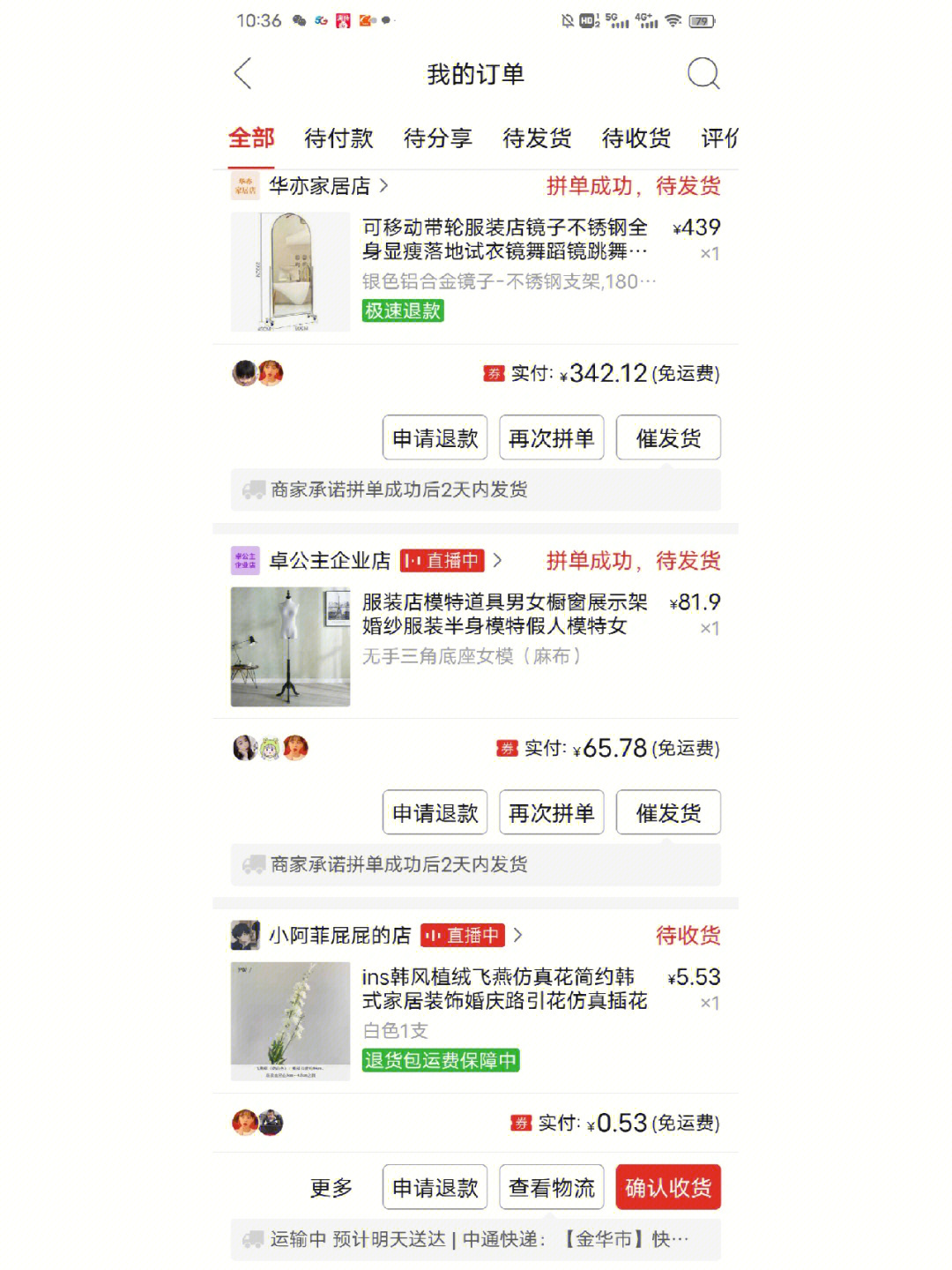 shopnc多用户授权价格_授权的价格_品牌授权价格
