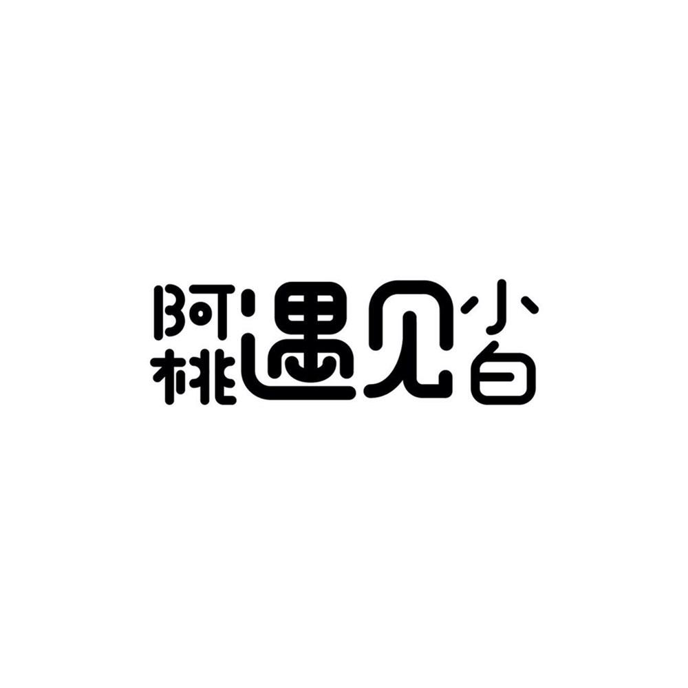 shopnc多用户授权价格_授权的价格_品牌授权价格