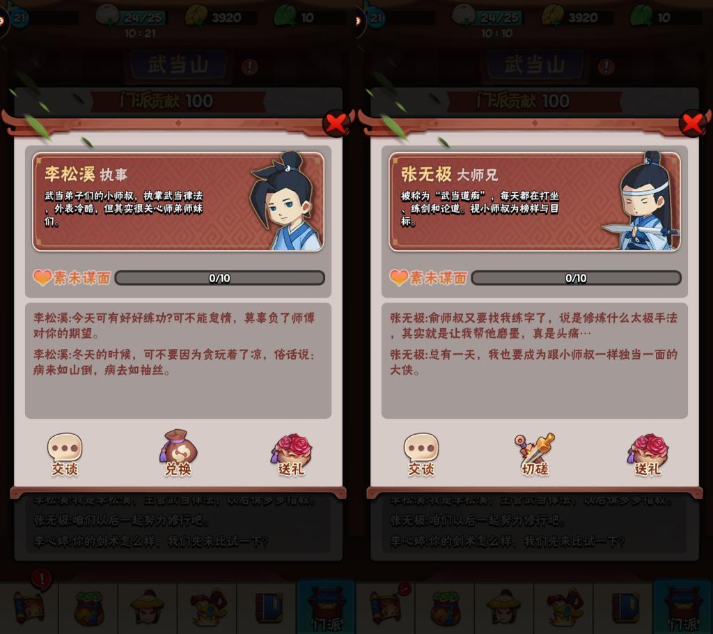 新版大侠霍元甲_新版u大侠_新版大侠霍元甲主题曲