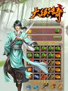 新版大侠霍元甲_新版大侠霍元甲主题曲_新版u大侠