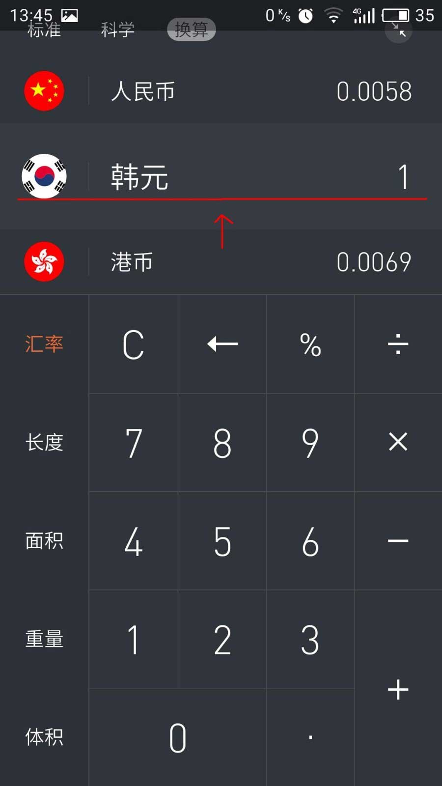 imtoken如何兑换人民币_imtoken兑换btc_imtoken兑换人民币