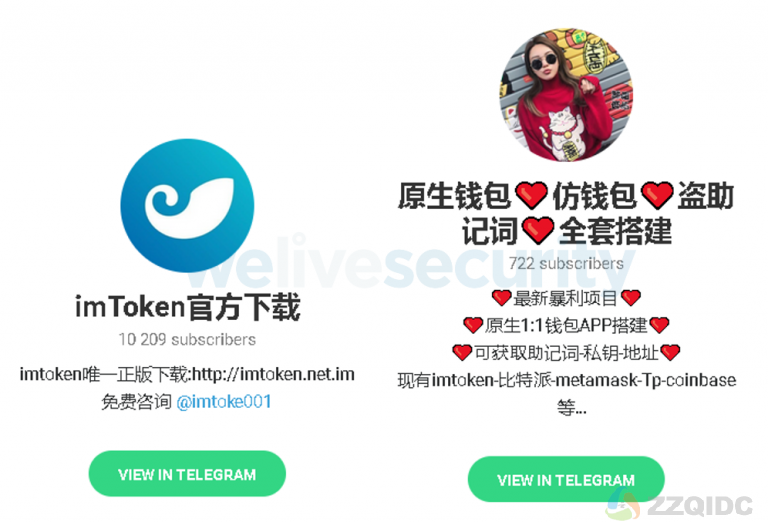 tp钱包木马_wow盗号木马木马杀毒软件_金钱木马程序