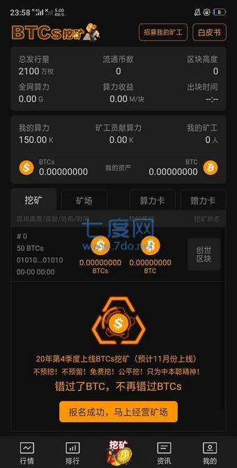 矿工钱包指的是什么_qkbill钱包矿工费_tp钱包买币显示矿工费不足