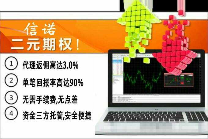 易通平台_易通易赚app下载_易通返佣网