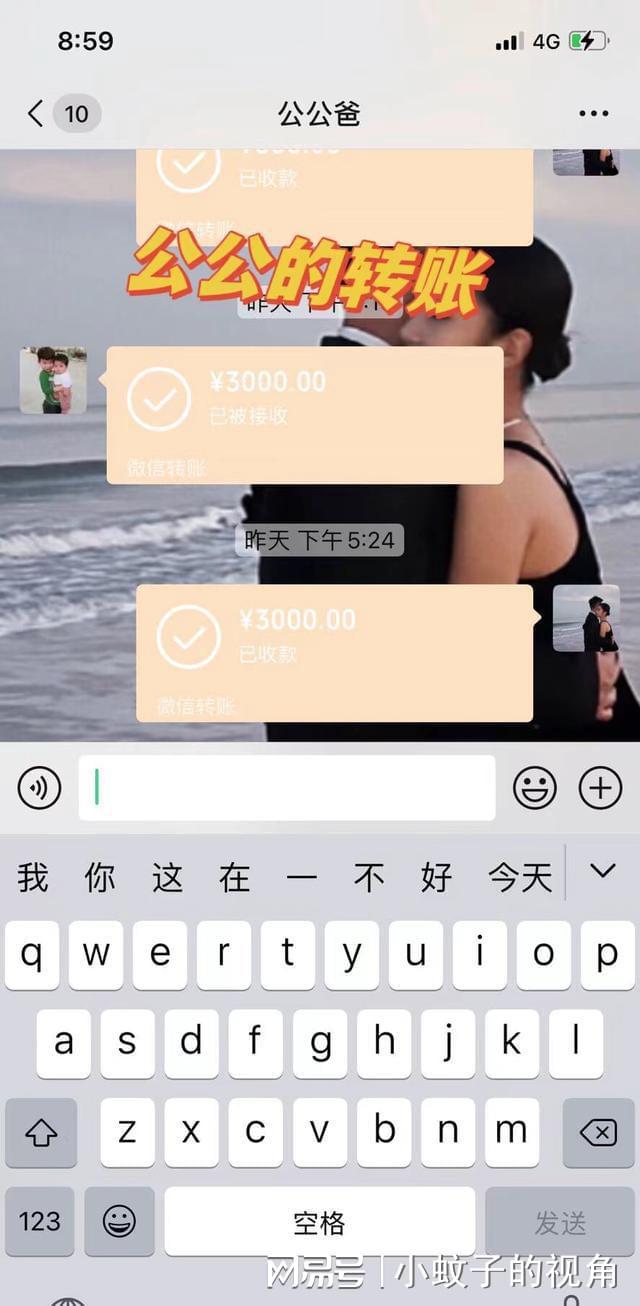 imtoken转账超时_转账超时钱去哪里了_转账超时退回对方有提示吗