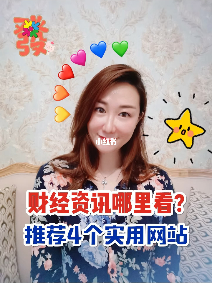 金虎时评app_金虎时评app_金虎时评app