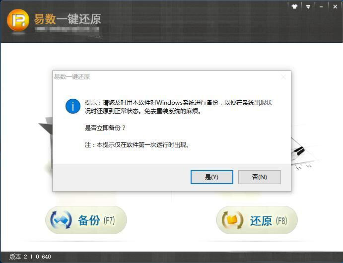 重装联想系统多少钱一次_重装联想系统要多少钱_联想u330p 重装系统