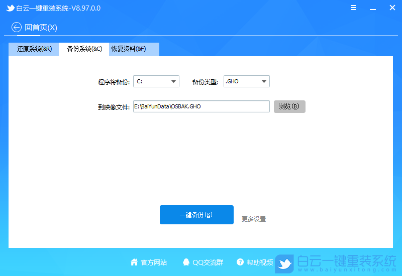 重装联想系统多少钱一次_重装联想系统要多少钱_联想u330p 重装系统