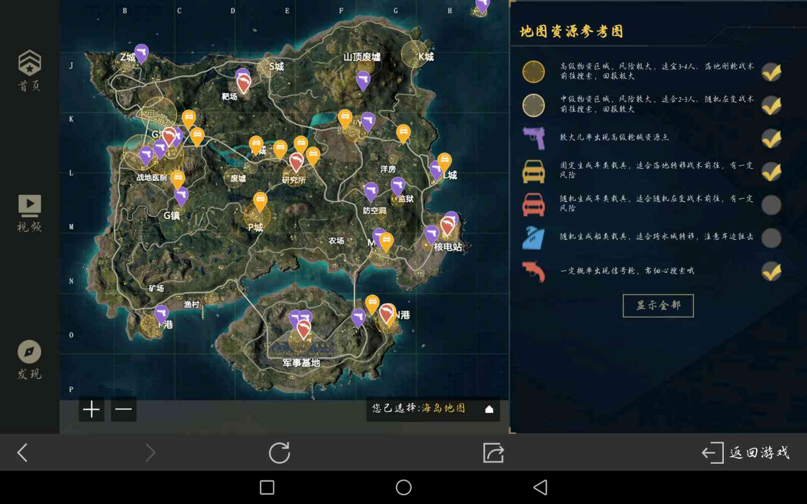 roll是什么意思csgo_csgonuke什么意思_pac是什么意思csgo