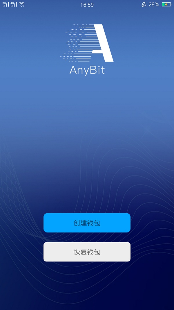 钱包dex交易_币钱包怎么使用交易_tp钱包操作失败的币能回来吗