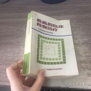 朝阳医院专家介绍_朝阳市中医院医生介绍_朝阳医院的医生