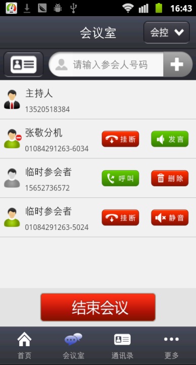 官方下载whatsapp_官网whatsapp下载安装_whatsapp官网版下载