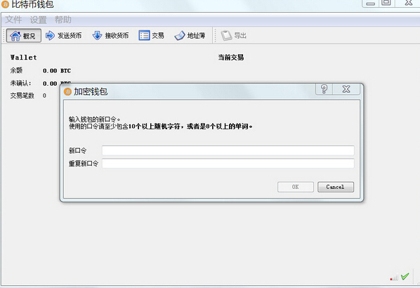 im钱包怎么删除不需要的币种_imtoken钱包怎么删除_imtoken删除钱包怎么办