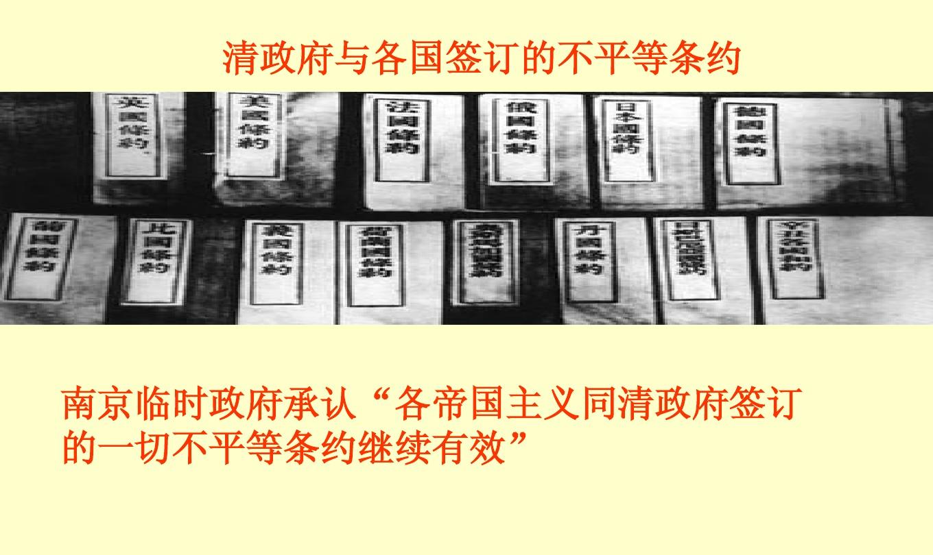 帝国mip模板_帝国政府模板_帝国模板
