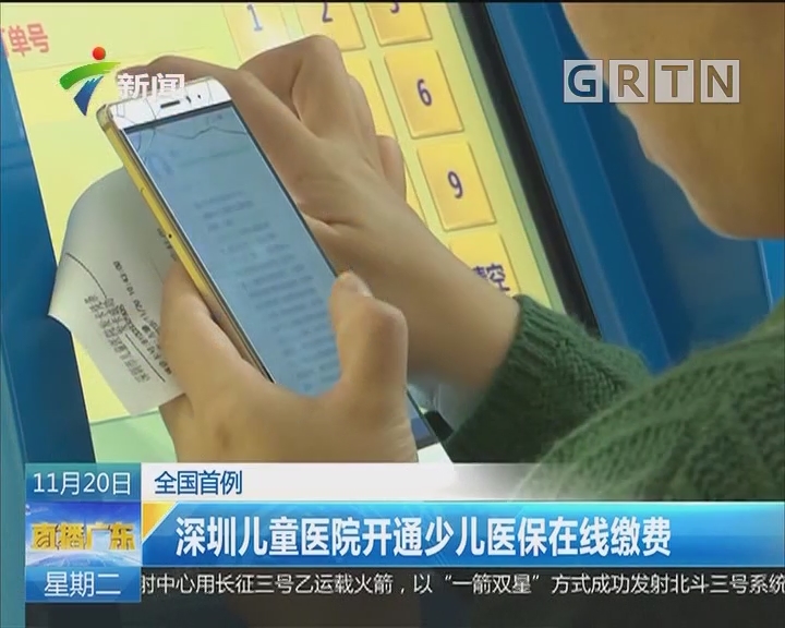 少儿医保门诊怎么报销_少儿医保门诊可以报销吗_少儿医保门诊