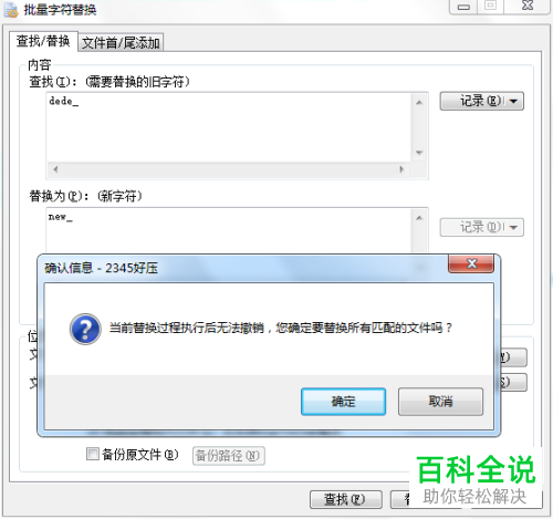丢失办理身份证_ws2_32.dll丢失怎么办_丢失办理身份证多少钱