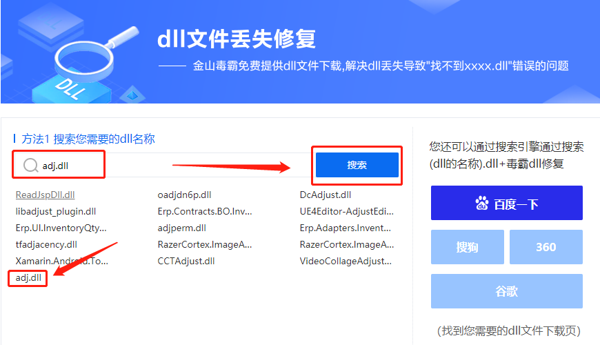 ws2_32.dll丢失怎么办_丢失办理身份证多少钱_丢失办理身份证