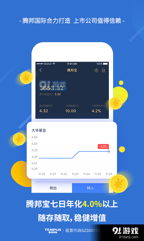 众下钱包App_钱包App在哪里找_im钱包app