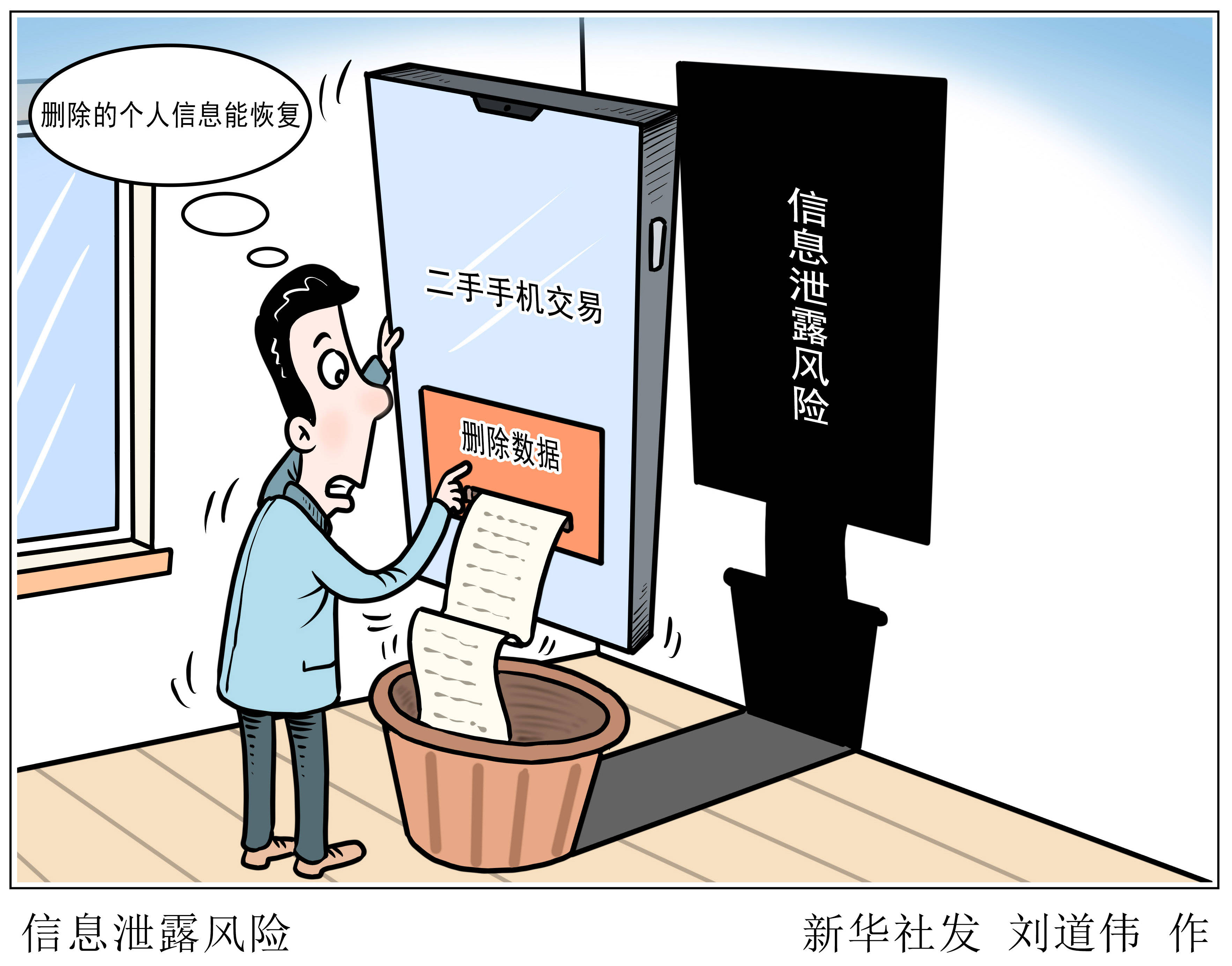 imtoken钱包风险_tp钱包风险提示_im钱包提示风险代币